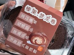 榛果梦龙卷-君之狮子山·轻糖烘焙(松江印象城店)