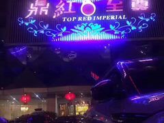 -富士康足浴休闲会所(锦华苑店)