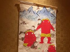 -松涛日本料理
