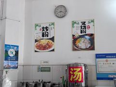 -瘦子桂林米粉店(总店)