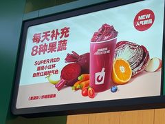 -鲜果时间·果蔬茶(中街旗舰店)