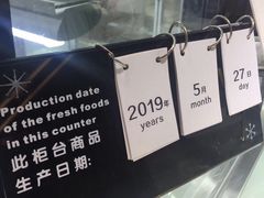 -卷心卷意·轻甜蛋糕(新光天地店)