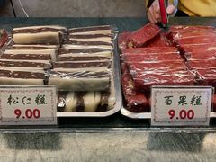 -四宜糕团店(南大街店)