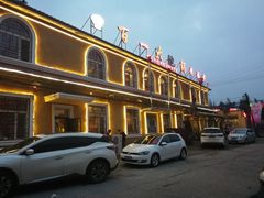 -百一大地锅(香福路店)