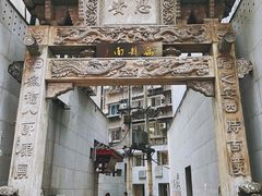 -万县面馆(高笋塘店)