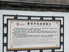 -荣国府