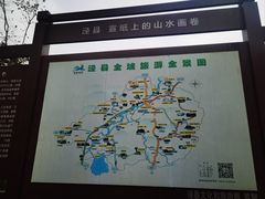-水墨汀溪风景区