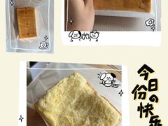 -木子木水日式烫面包(世界城光谷店)
