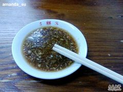 板肠儿的蘸料儿-王胖子驴肉火烧(鼓楼店)