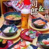 在寿司郎喝三得利生啤真是太享受了！