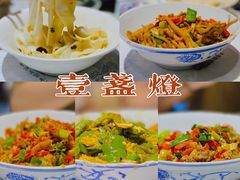 -壹盏灯(惠农店)
