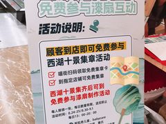 -杭州西湖银泰百货