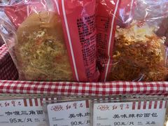 -红宝石·鲜奶小方(曲阳店)