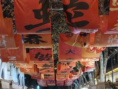 -1912街区
