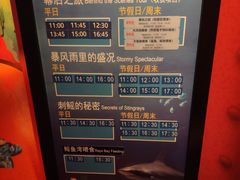 -沈阳海洋探索中心