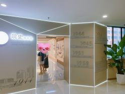 -重庆市妇幼保健院(冉家坝院区)