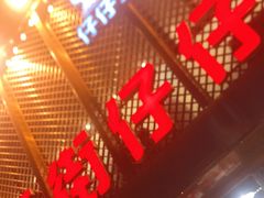 -簋街仔仔小龙虾(簋街二店)
