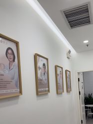 -和颜一美轻医美连锁