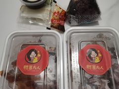 -鸭寨夫人(无锡首店)