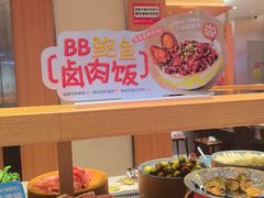 -龍歌自助小火锅(市南金茂湾店)