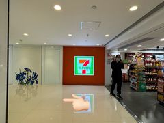 -海港城