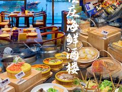 -高佳庄·舟山海鲜(海景旗舰店)