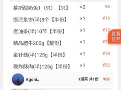 -海底捞火锅(金光华店)