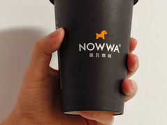 -NOWWA挪瓦咖啡(深铁置业大厦店)