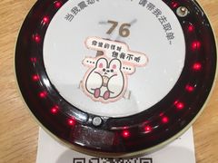 -奈雪的茶(湖滨银泰in77C区PRO店)