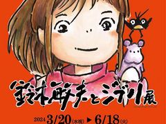 -学习谷日语培训日本留学·多语种外语教学(海淀人大分部)