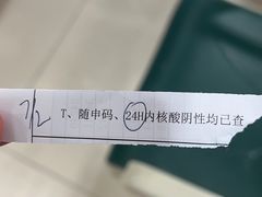 -复旦大学附属华山医院(总院)