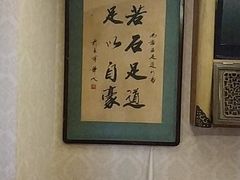 -若石足道SPA 连锁(丹东街店)