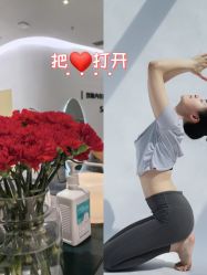 -那·瑜伽&孕产·普拉提·塑身减脂