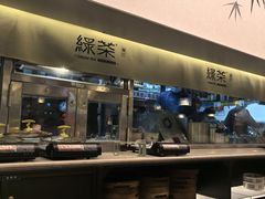 -天河领展广场