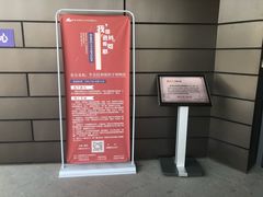 -李昌钰刑侦科学博物馆