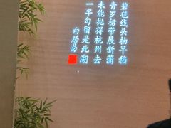 -吴莊(龙城万科里店)