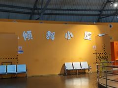 -湖南省科学技术馆