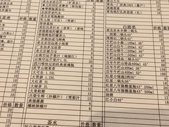 -宣武小院涮肉(前门店)