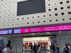 -东浩兰生上海世博展览馆