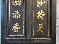 -碧江金楼