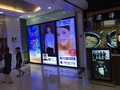 -新荟城(望京店)