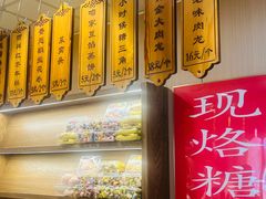 -小闺女儿肉龙(西湖道店)