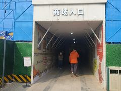 -银泰百货(北京大红门店)