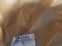 -家乐福(古北店)
