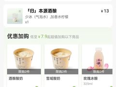 -宝珠奶酪(闵行仲盛店)