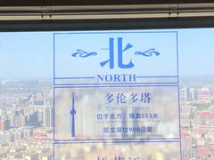 -龙塔