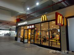 门面-麦当劳(厦门北站店)