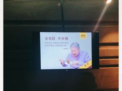 -巴奴毛肚火锅(广益哥伦布店)
