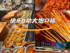 -千滋百味自助海鲜烤肉(布吉景华店)