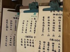 -富桂厨房
